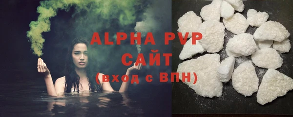 ALPHA-PVP Бронницы