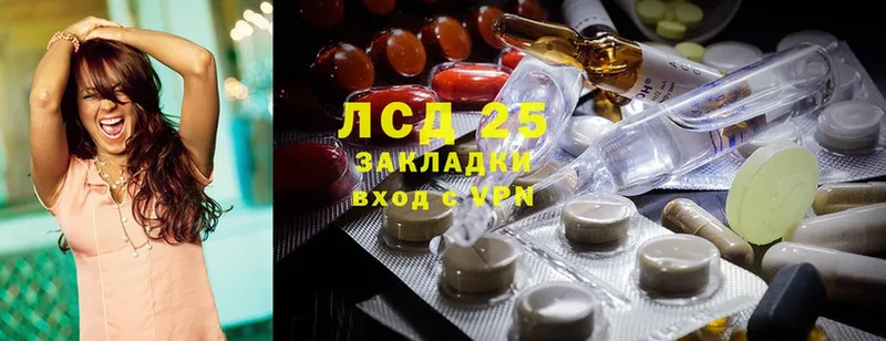 LSD-25 экстази ecstasy  кракен   Верея 