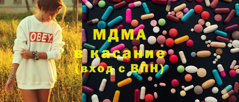 MDMA молли  KRAKEN ТОР  Верея  что такое  